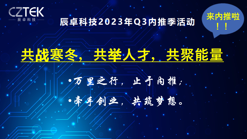 同聚理想、牽手創業、共策未來